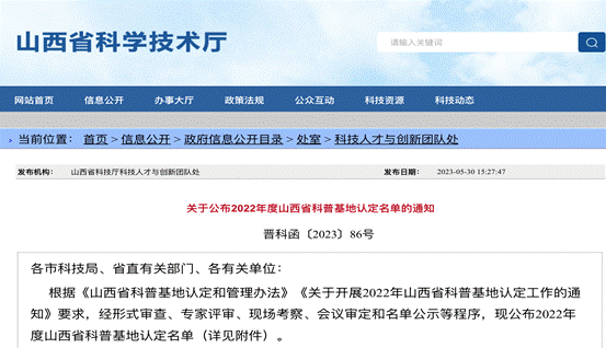 2436bcb9e17d58a7475a111804406c5