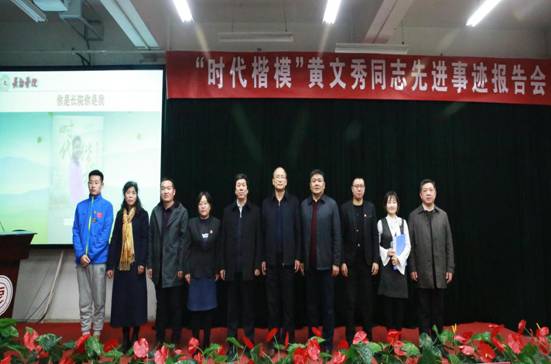 微信图片_201912202357298