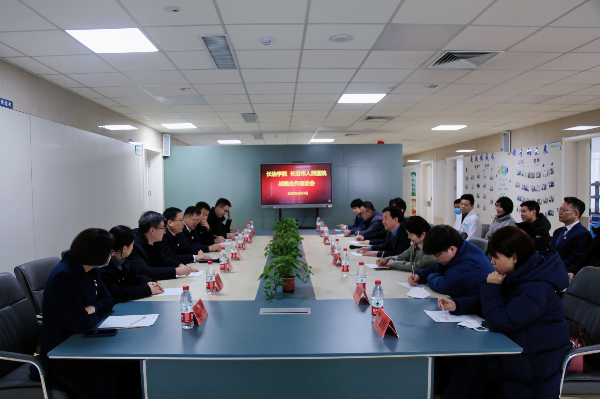 微信图片_20230214121357