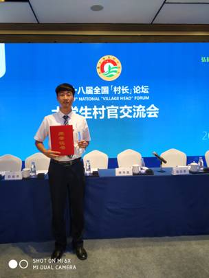 新葡的京集团8814温东升