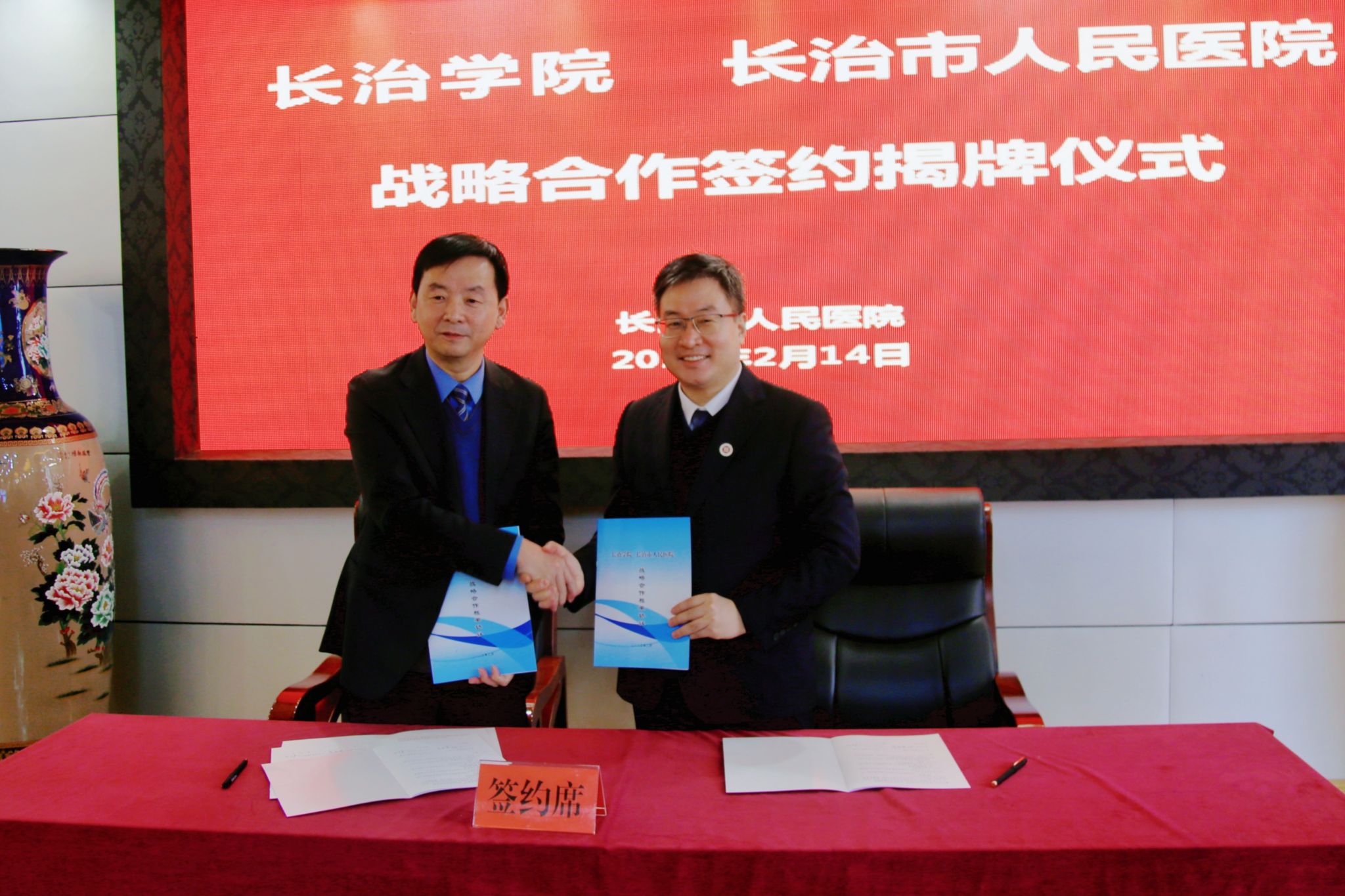 微信图片_20230214221230