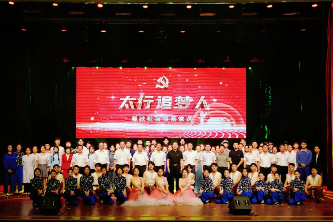 微信图片_20230630160706 微信图片_20230630160706