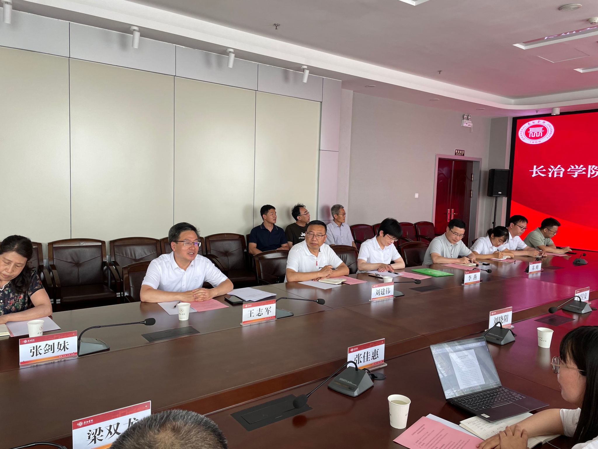 微信图片_20230630181151