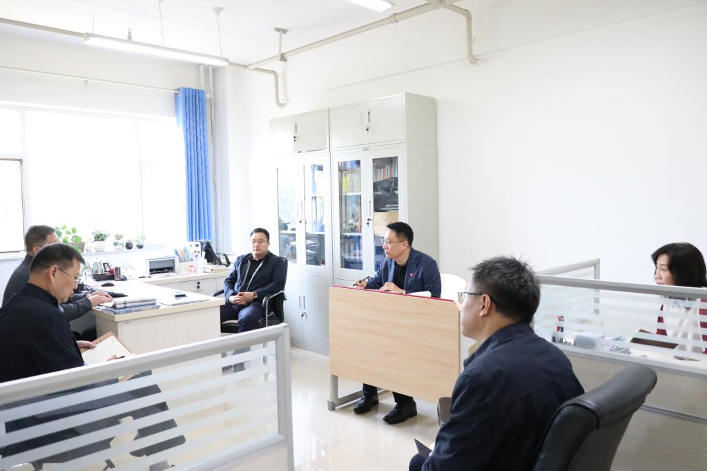 资产部调研现场