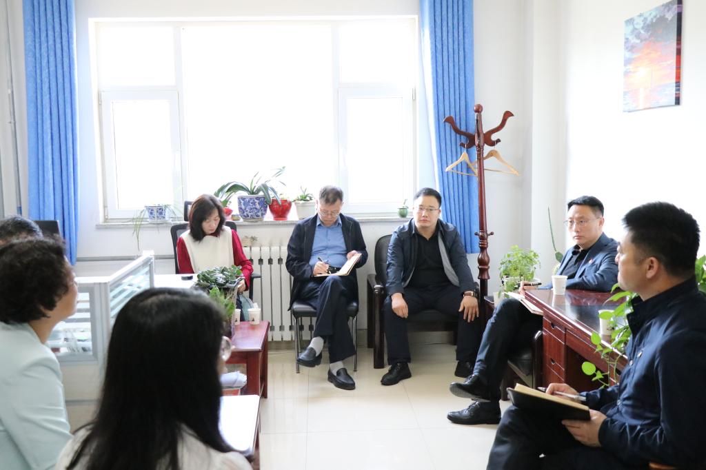 国际交流中心调研现场