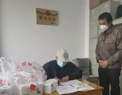 微信图片_20200415082957