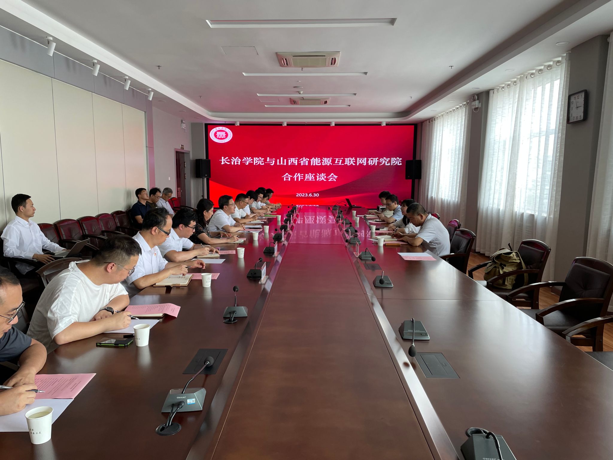 微信图片_20230630181029