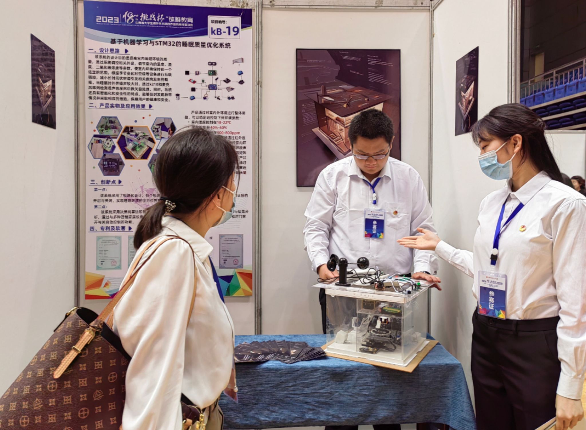 5a6eb954f382a443013fef9a9ace697